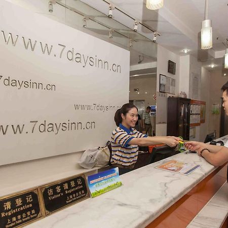 7Days Inn Shenzhen Da Fen You Hua Cun Exterior photo